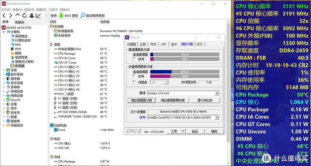 联想M710Q/M910Q最新魔改BIOS及刷改教程，789代部分10代及魔改U