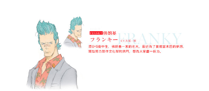 草帽团两年后重聚布鲁克,草帽团离开和之国第几集