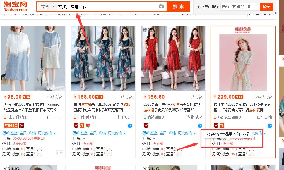 淘宝找关键词的10种方法,淘宝标题关键词是什么意思