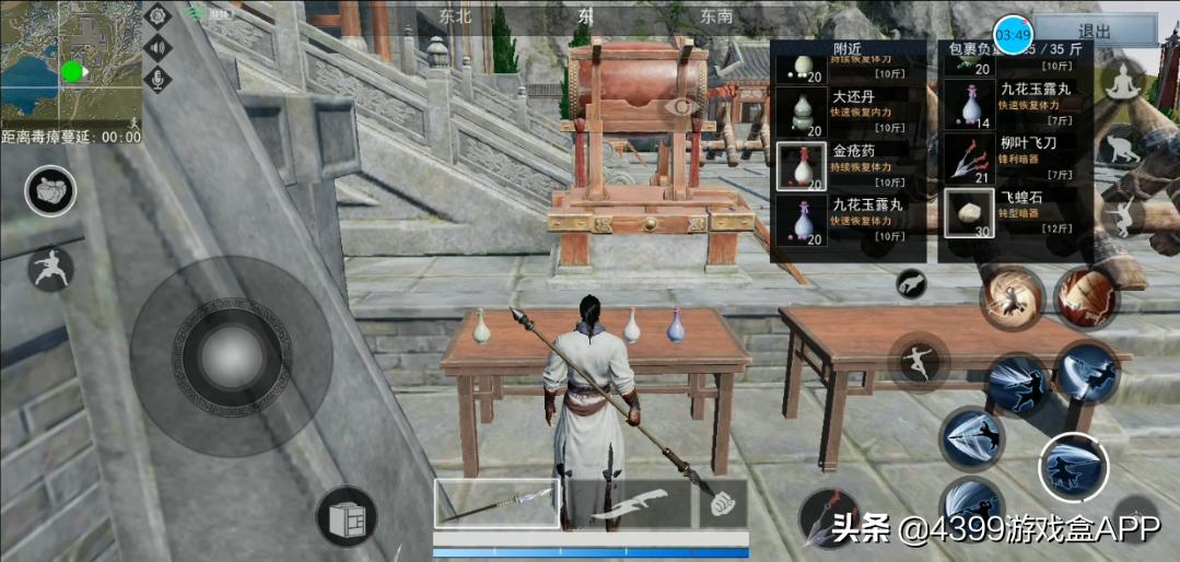 武侠吃鸡江湖求生什么时候出,江湖求生吃鸡测评