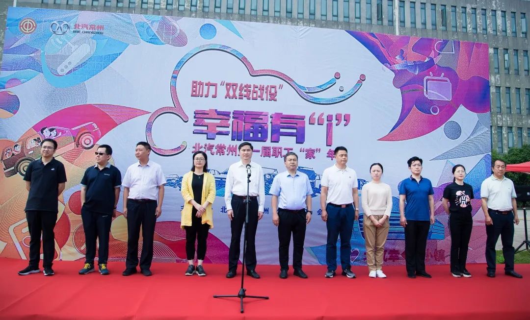 北汽常州工厂好不好,北汽常州重卡公司