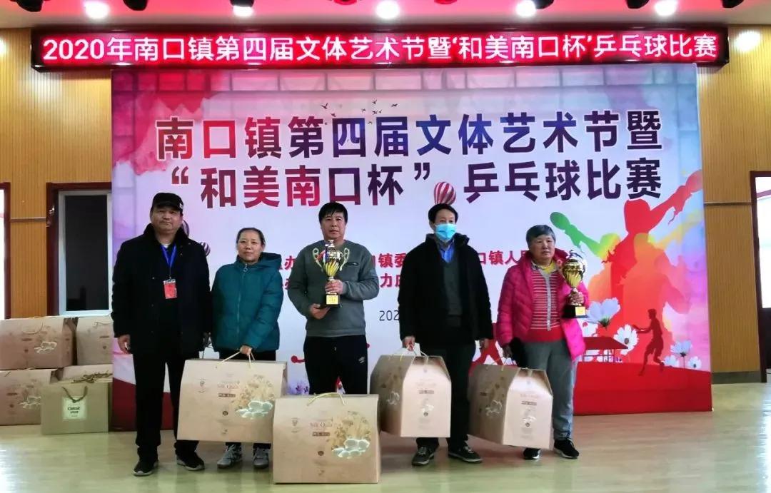 2023鍗楀彛璐哄瞾鏉個璇疯禌,涓夋渤甯傜鍥涘眾涔掍箵鐞冭妭姣旇禌