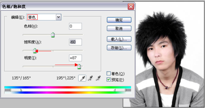 photoshop照片快速换底,photoshop照片换蓝底
