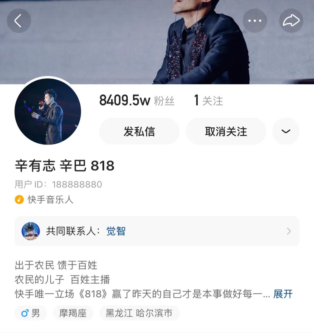 辛巴破20亿销售额感恩粉丝,辛巴破1亿粉出什么事了