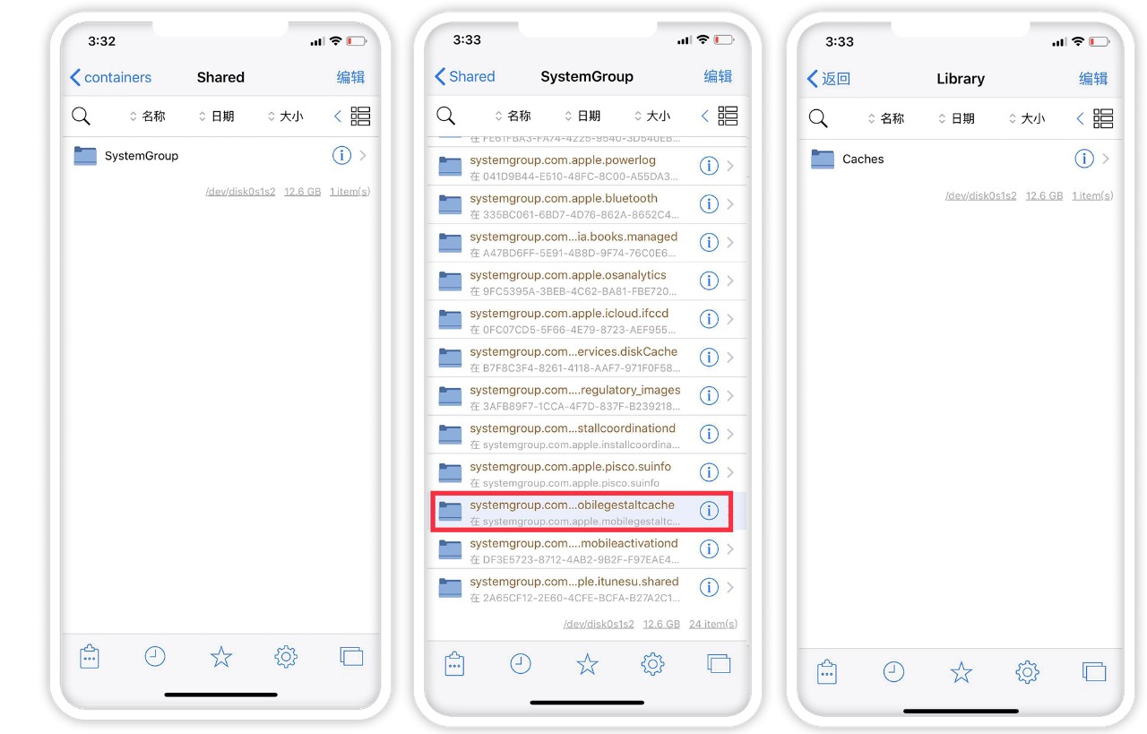 11.4.1不越狱改iphonex手势,ios15.6不越狱改iphonex手势