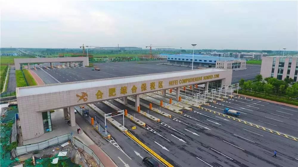 泸州海关上班时间,安徽庐州海关代码