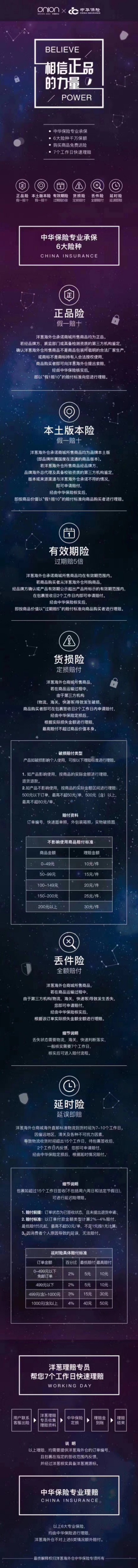 洋葱omall为什么都是店主自己买,洋葱omall店主真能赚那么多吗