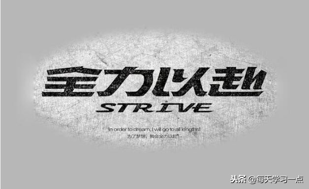 时时保有好运气，靠的是这1个秘密心法！