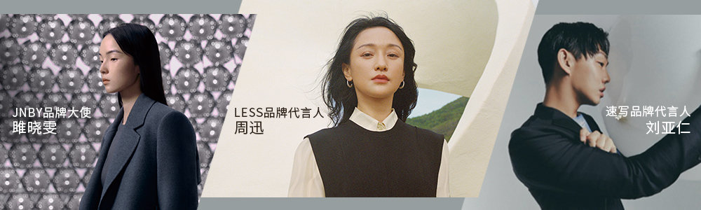 江南布衣回应童装被指画风诡异,江南布衣童装事件符合商业道德吗