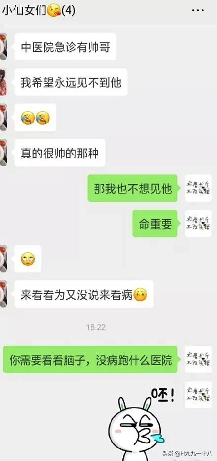 别光吐槽直男了！直女的*伤杀**力才是硬核螺旋爆炸好吗？