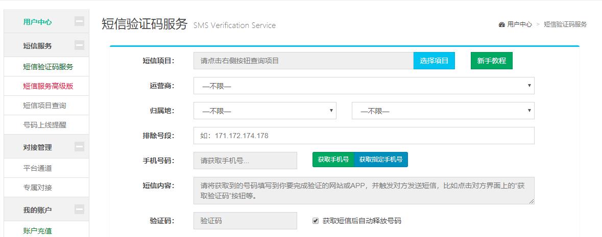 pythonselenium爬虫入门实战,pythonselenium实战案例
