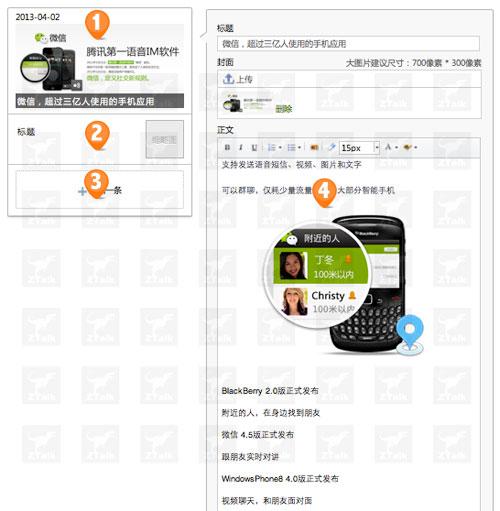寰俊鍏紬骞冲彴鎬庝箞灞忚斀,寰俊鍏紬骞冲彴鎬庝箞鏀粯