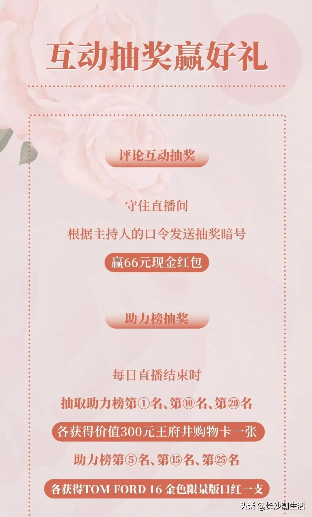 tomford口红16哑光限量版,送口红tf16