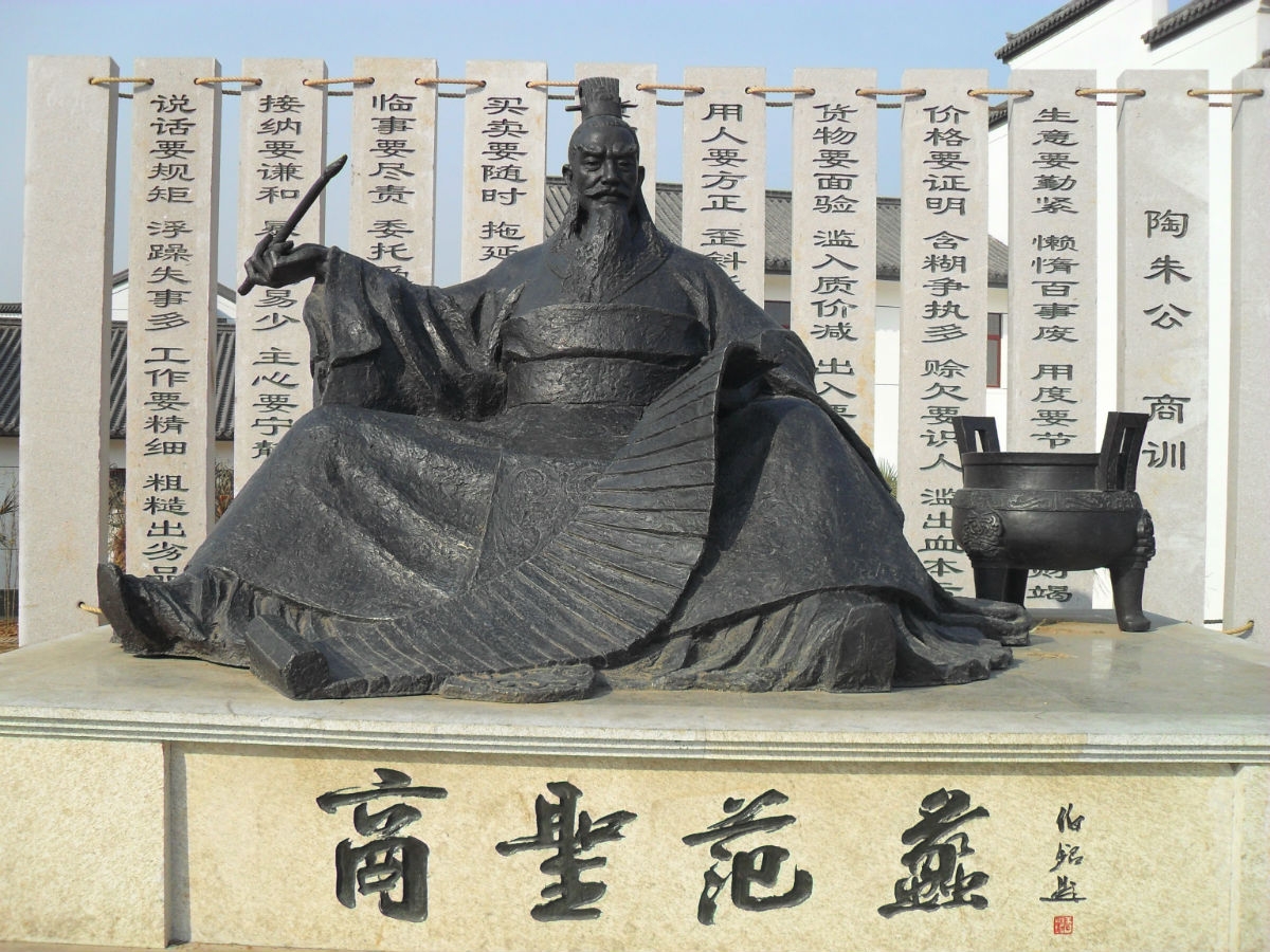 商圣范蠡经商思想及借鉴意义,范蠡的七条经商之道条条精湛