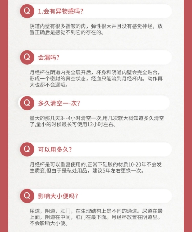 不用姨妈巾的后果,大姨妈来了又没戴姨妈巾怎么解决