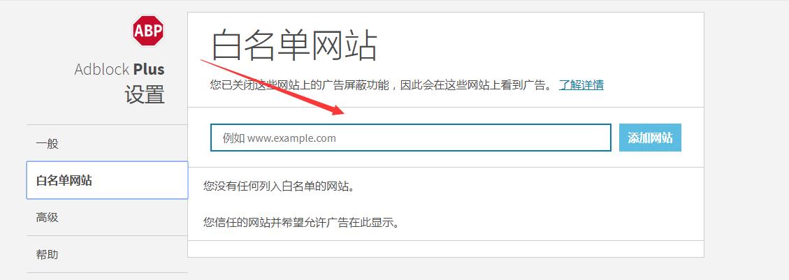 一键屏蔽所有广告插件,屏蔽一个软件里面的广告