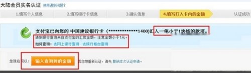 怎么开淘宝网店详细步骤,淘宝开网店的步骤和流程