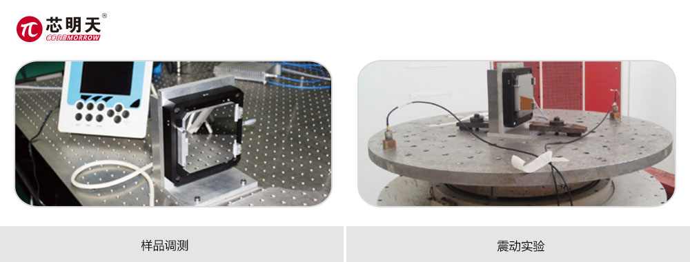 偏摆码垛旋转台,压电平移台