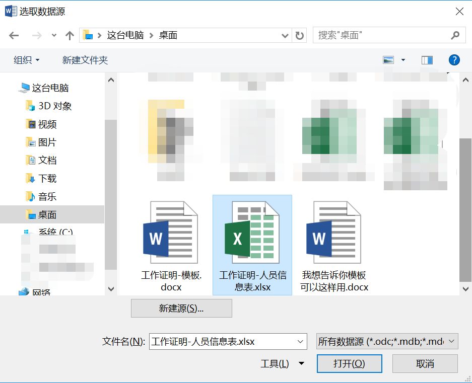 如何开具500人工作证明,员工的工作证明怎么开的