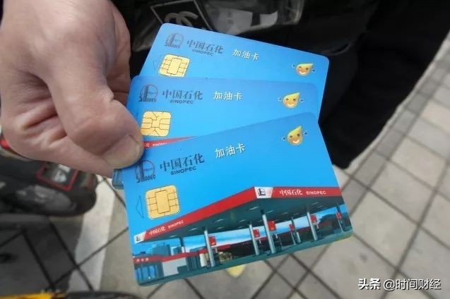 1000元加油卡充值骗局,1100元加油卡骗局是真的吗