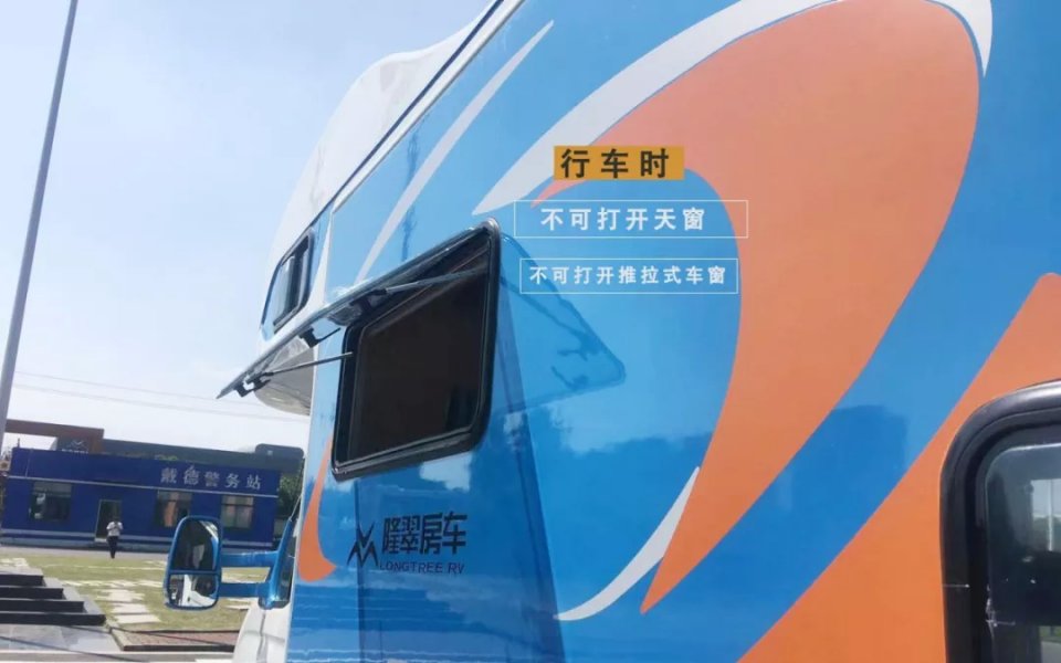 房车保养费用明细表,轻卡房车发动机维修保养