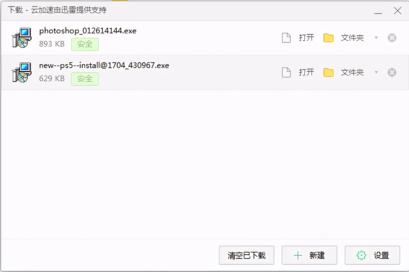 电脑上下载软件一般用什么,电脑下载软件的时候要注意什么