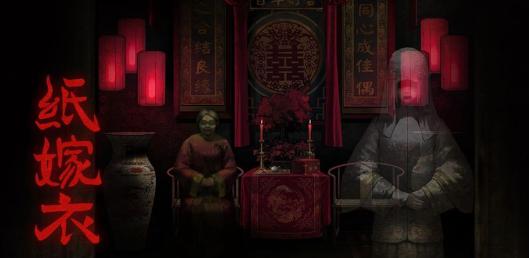 纸嫁衣值得推荐吗,纸嫁衣有几部游戏