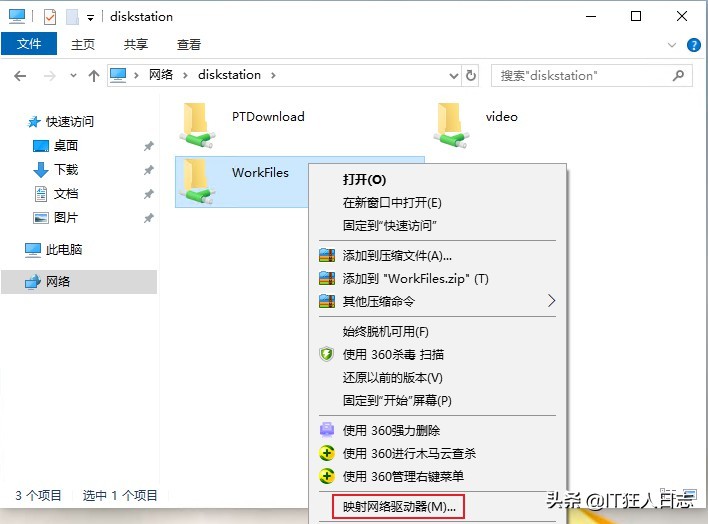 迅雷远程,群晖上迅雷下载为什么那么慢