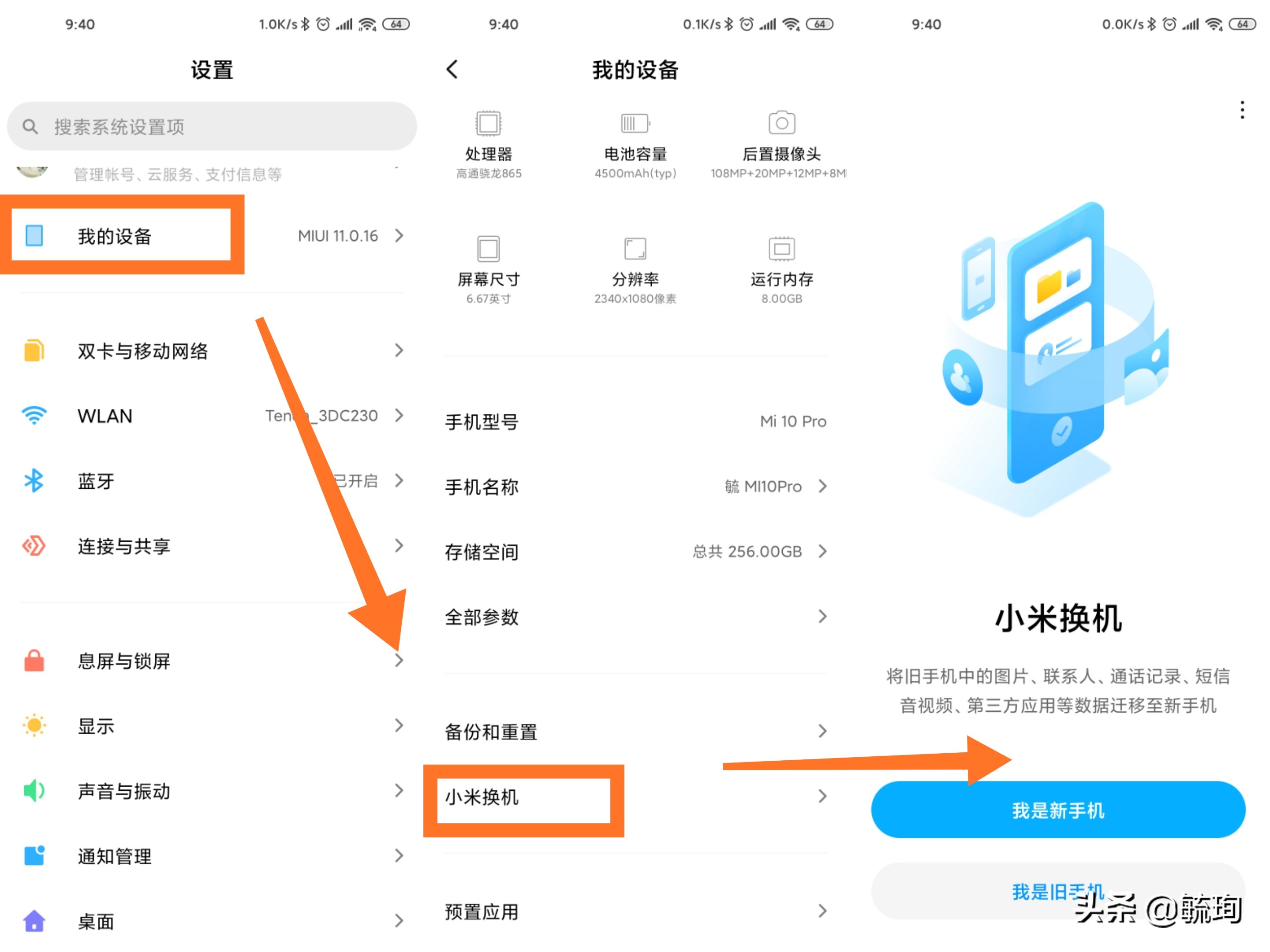 miui12.5系统好用的功能,miui12.5增强版有哪些新功能