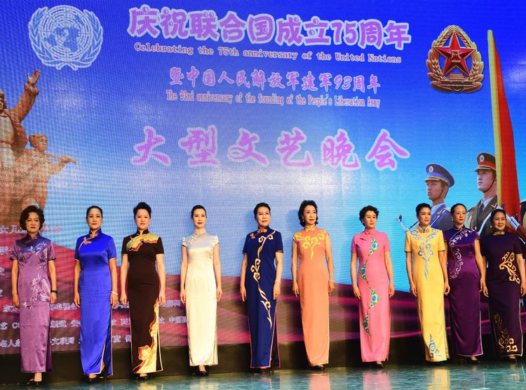 联合国成立70周年演出,联合国75年文艺晚会