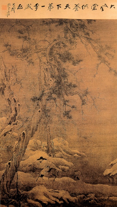 历代画论大全,历代画论精要