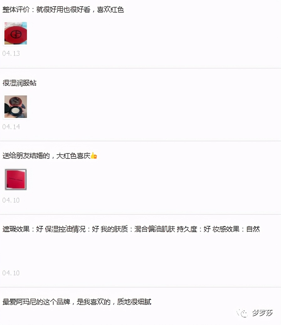 易烊千玺阿玛尼不脱妆,易烊千玺阿玛尼粉底液色号