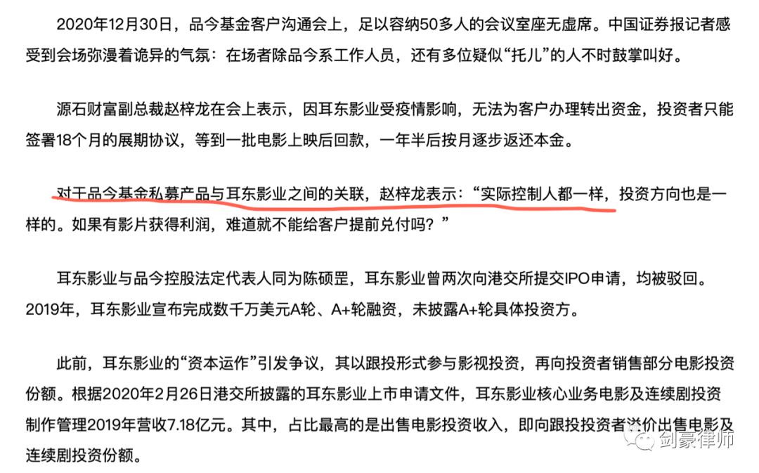 私募基金不付息怎么办,私募基金不退款怎么办呢