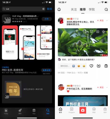 学会手机剪辑去哪里赚钱,做自媒体必备的手机app
