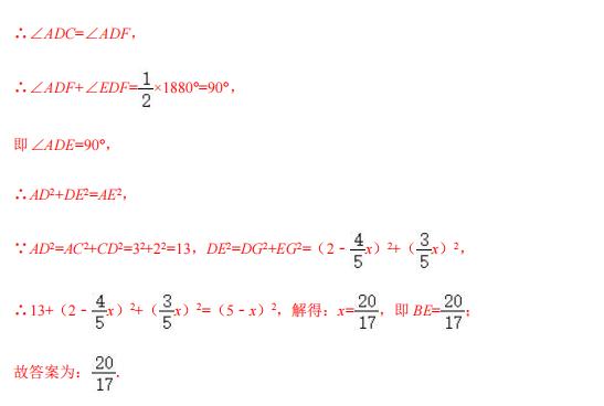 七下数学三角形折叠问题专项训练,折叠问题中的直角三角形中考数学