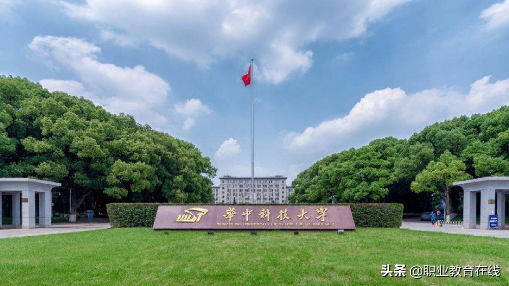 华中是中国高等教育发展最均衡的地区吗？看看华中地区高校排名