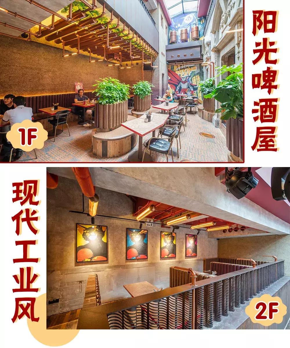 拳击猫精酿啤酒餐吧优惠套餐,拳击猫啤酒旗舰店