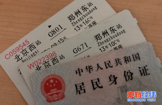 2023五一假期火车票开售,五一火车票今起开售