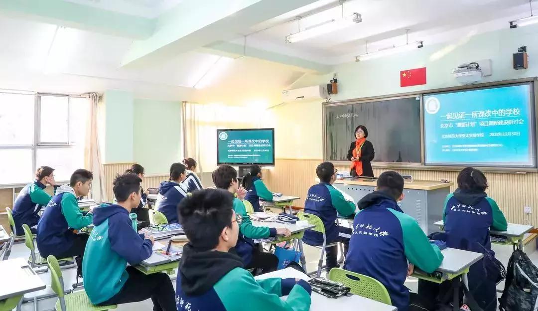 北京师范亚太实验学校是私立的吗,北京师范大学亚太实验学校学前
