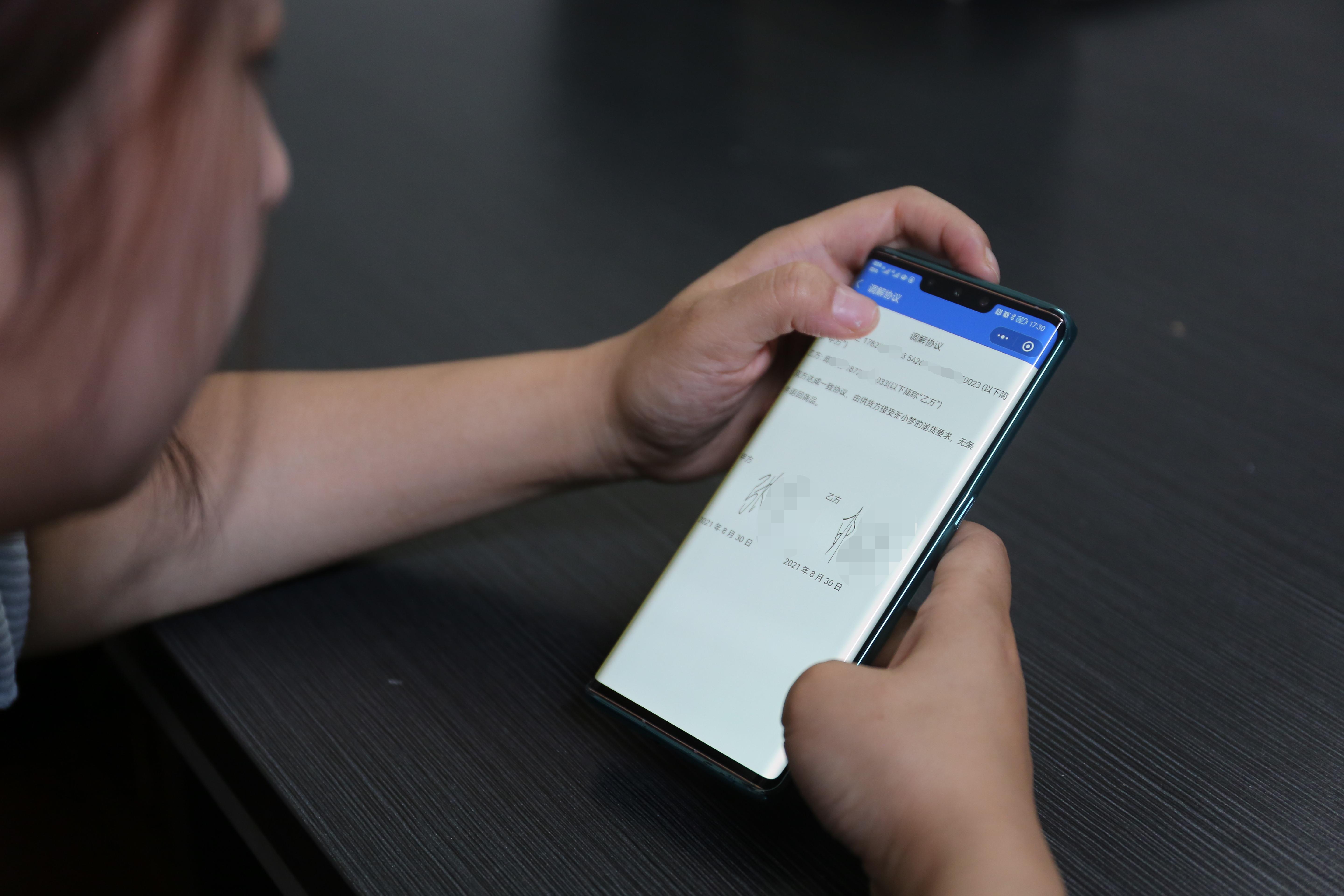 【践行重要训词精神】派出所打造“指尖上的调解室”投用不到3个月调解纠纷100余起