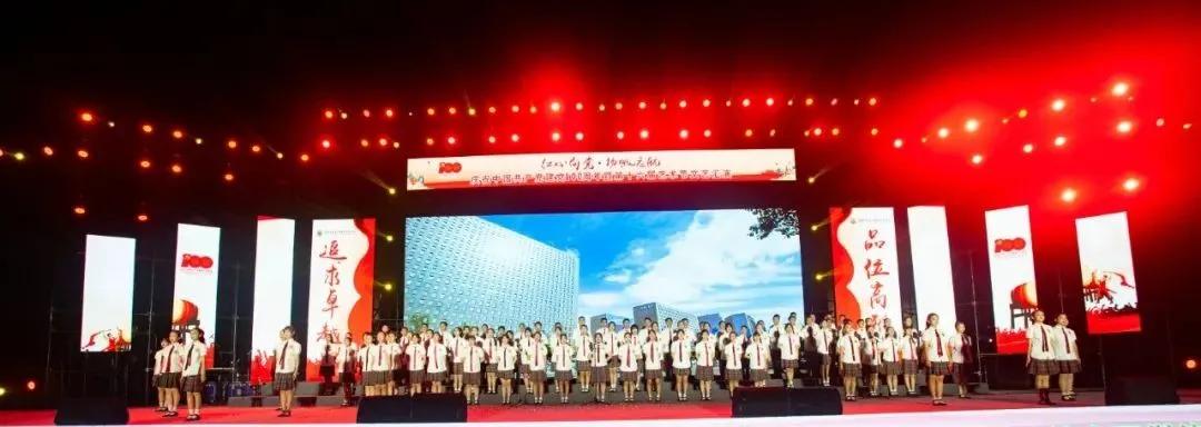 红心向党筑梦青春演出视频,2023红心向党建功新时代文艺汇演