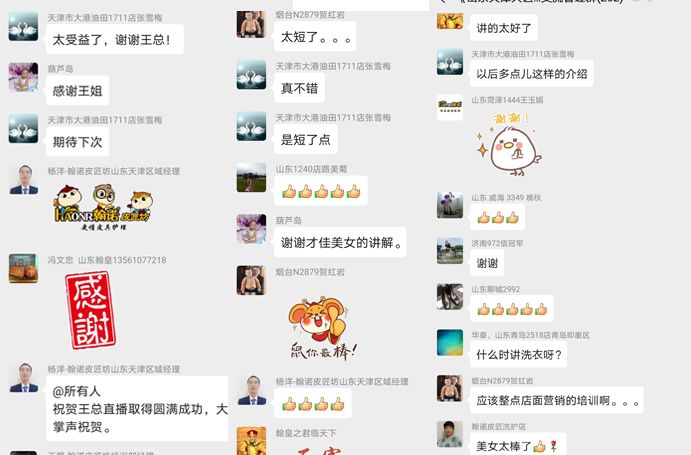 翰诺皮匠坊优惠,翰诺皮匠坊效果图