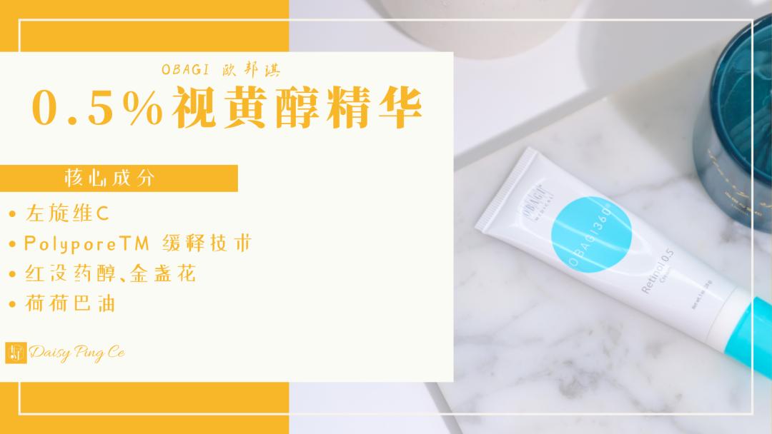 安利特别小众的番,安利便宜的护肤品