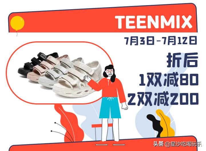 乘风破浪第几季是天花板,乘风破浪总共出几集了