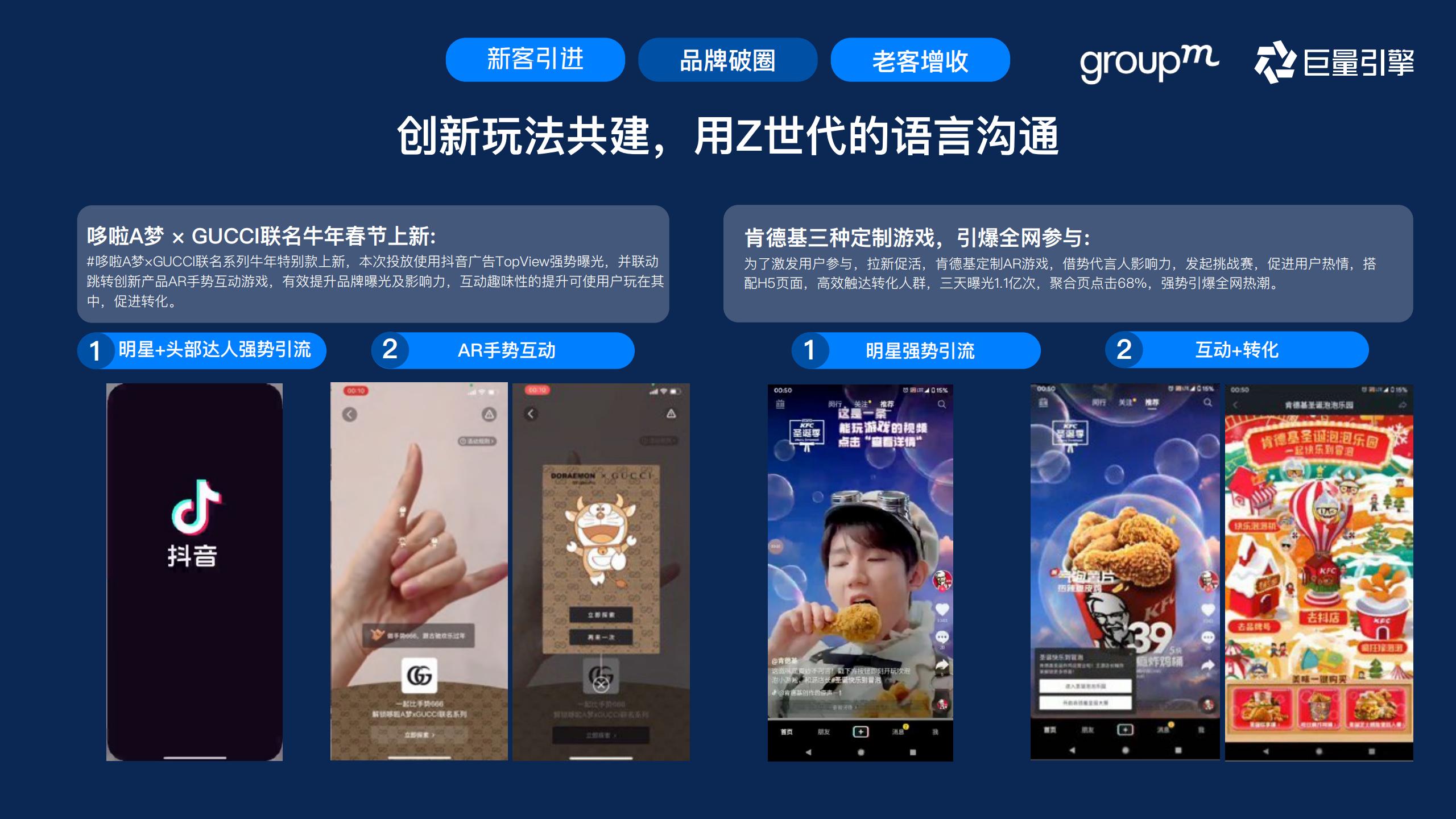 快消行业营销攻略,快消行业营销策略