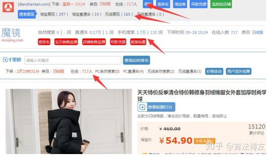 淘宝1688一件代发选品技巧,淘宝怎么在1688找货源一件代发