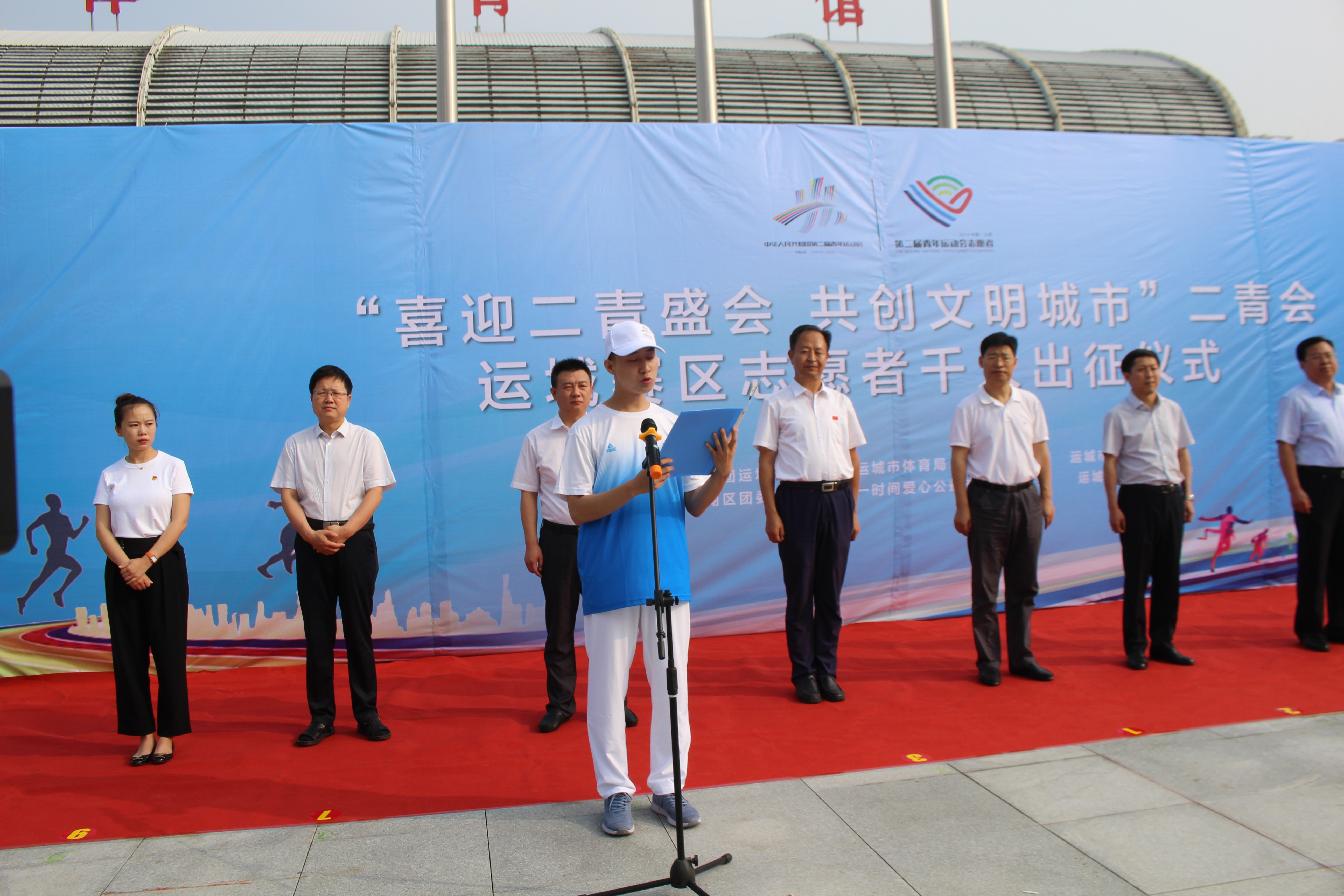运城二青会开幕式,二青会火炬传递运城