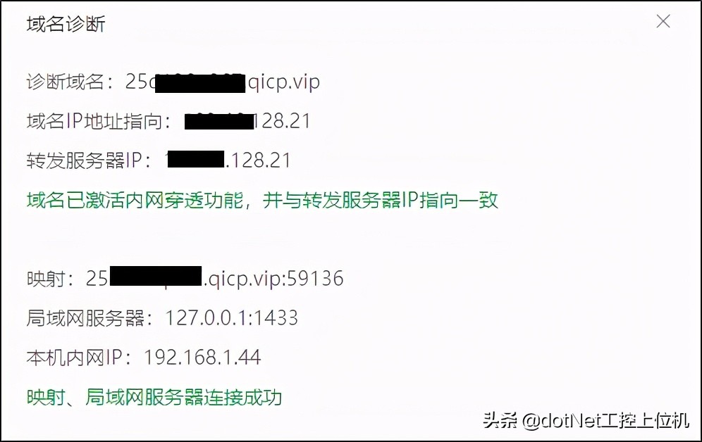 远程访问本地数据库,远程访问服务器怎么操作