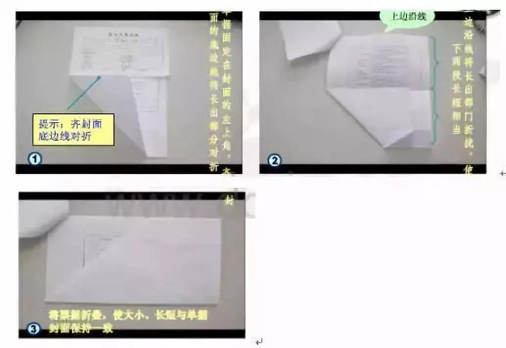 收藏证书印制,凭证装订粘贴规范图示